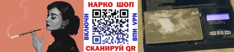 Купить наркотик аптеки Симферополь КОКАИН  СОЛЬ  Амфетамин  Галлюциногенные грибы  ГАШ 