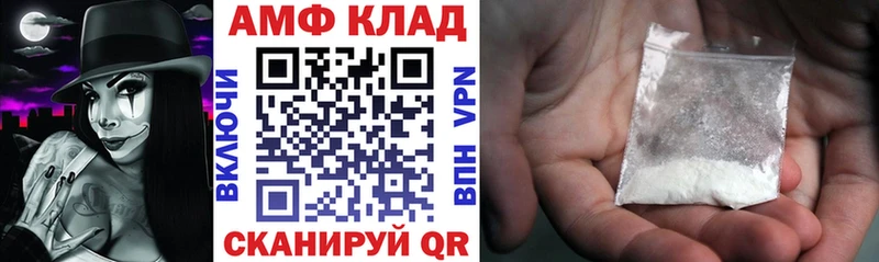 АМФ 98%  хочу   Симферополь 