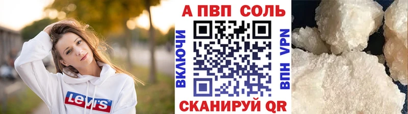 мега маркетплейс  Симферополь  Альфа ПВП крисы CK 