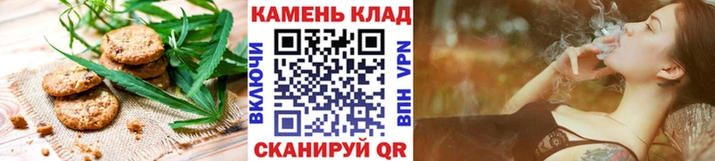 купить наркоту Симферополь Еда ТГК марихуана