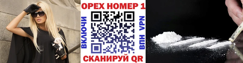 цена   Симферополь  Cocaine 98% 