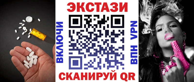 цены наркотик  Симферополь  ЭКСТАЗИ 280 MDMA 