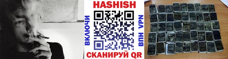 ГАШИШ индика сатива  Симферополь 