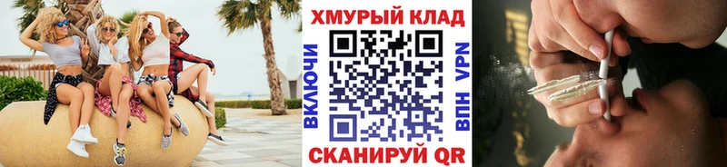 Героин герыч  ссылка на мегу вход  Симферополь 