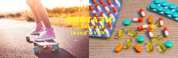 МДМА Богородск