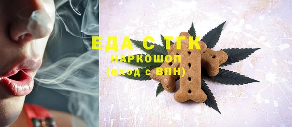 Альфа ПВП Богородицк