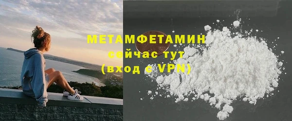 МДМА Богородск