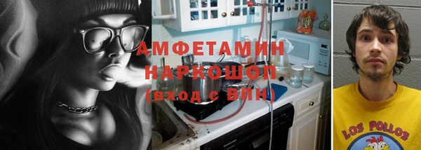 Альфа ПВП Богородицк