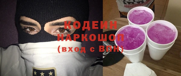 Альфа ПВП Богородицк