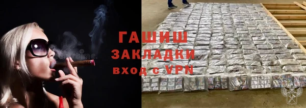 МДМА Богородск