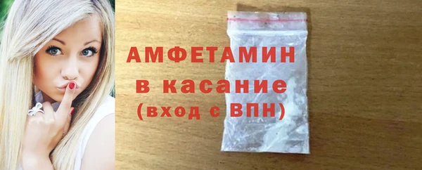 Альфа ПВП Богородицк