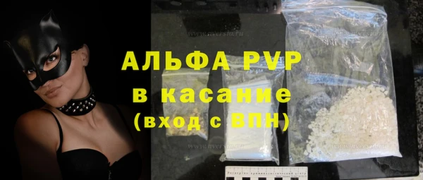 Альфа ПВП Богородицк