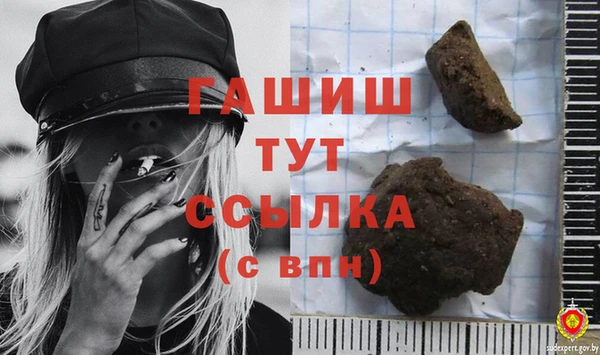 МДМА Богородск