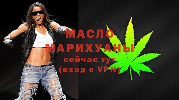 МДМА Богородск