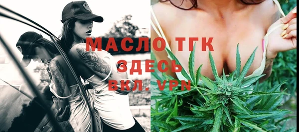 круглые Богданович