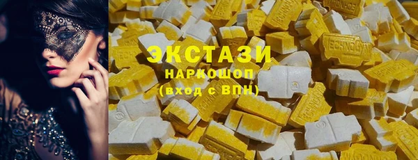 Альфа ПВП Богородицк