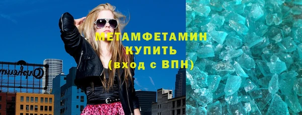 МДМА Богородск