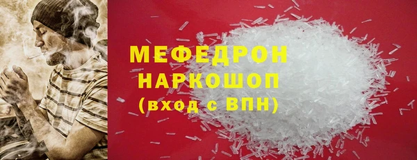 МДМА Богородск