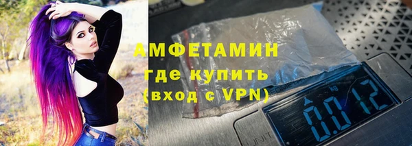 МДМА Богородск