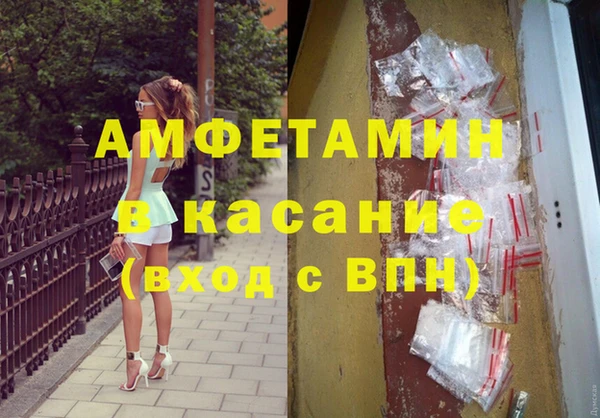 Альфа ПВП Богородицк