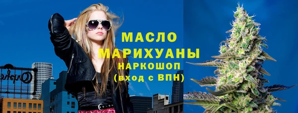 МДМА Богородск