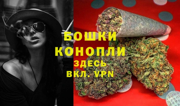 МДМА Богородск
