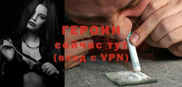 Альфа ПВП Богородицк