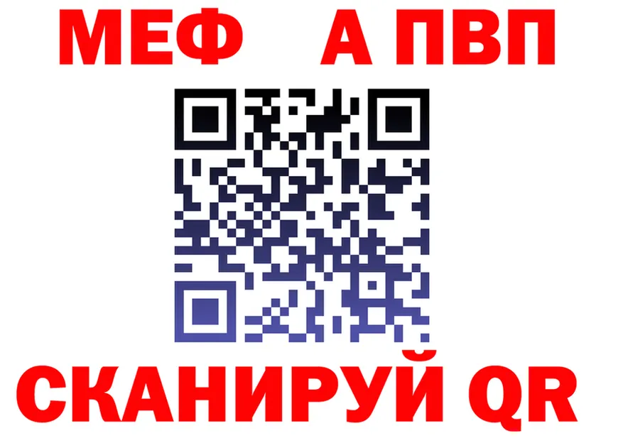 МЯУ-МЯУ 4 MMC как зайти это кракен Симферополь