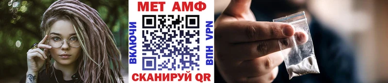 Метамфетамин винт  купить наркоту  Симферополь 