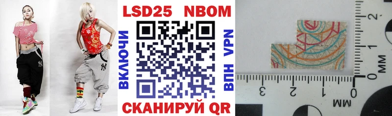 где найти наркотики  OMG вход  Марки NBOMe 1,8мг  Симферополь 