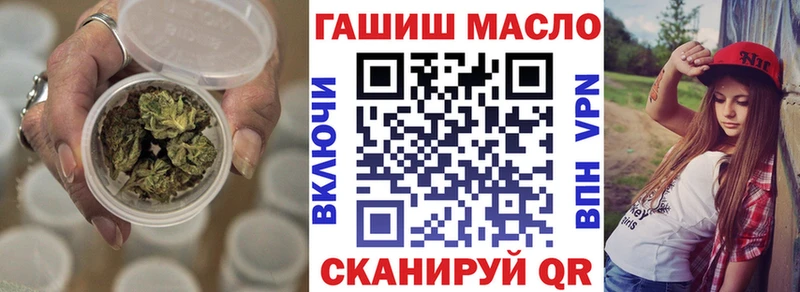 Дистиллят ТГК вейп Симферополь