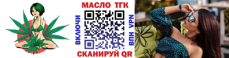 Дистиллят ТГК гашишное масло  Симферополь 
